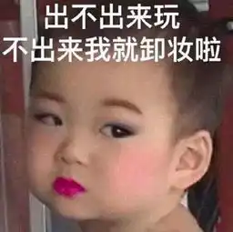  十条笑话长颈鹿头上的两个啾啾拿来干什么