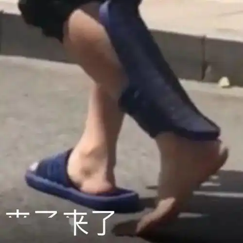  奇怪的表情增加了