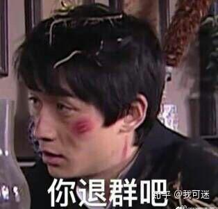 有没有贼沙雕的表情包高糊感谢