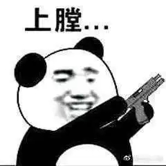  实在受不了高铁上嗑瓜子,又没有法律禁止,很烦,怎么破