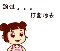  发个小品给你,笑死人不偿命