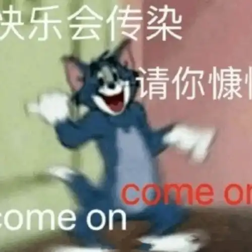 笑死人不偿命的表情包开心一刻
