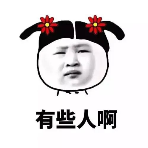 微信表情包什么意思意思