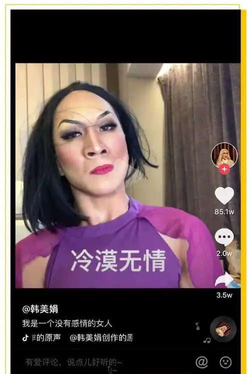  落难王子韩美娟把受伤的自己杀死在13岁