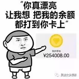  撩妹搭讪的秘诀在这里100脱单秘籍