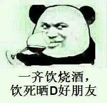  正宗顺德话版表情包,抵死到咩甘
