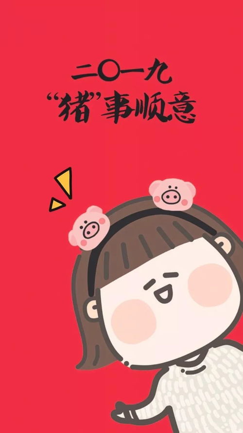  所有人,新年快乐