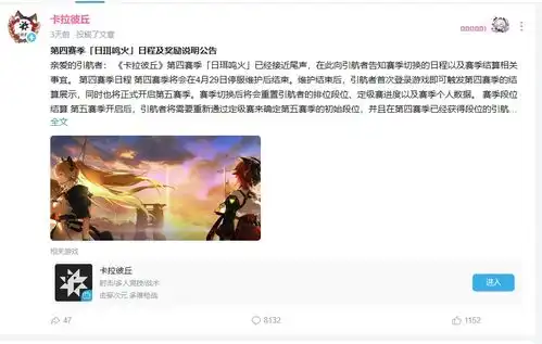  卡拉彼丘429罢游倡议书
