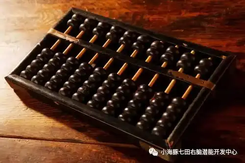  珠心算,开启孩子潜能的启蒙之珠