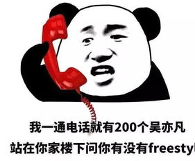 搞笑表情大全爆笑天秤