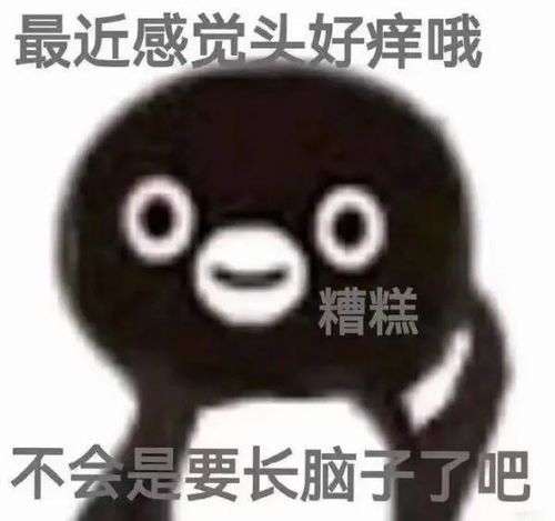 表情包不够的看这里