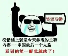 这些年积累的装逼神图表情包,不笑朕就跪了 这些年积累的装逼神图表情包,不笑朕就跪了