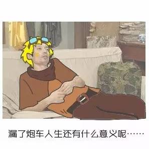  表情包不够用贱贱给大家送福利啦