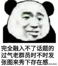 不玩了把钱还我表情包表