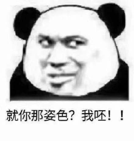  笑容逐渐消失gif动图gif动图笑容消失逐渐表情
