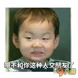  球球大作战表情包wuli宋民国长大了系类