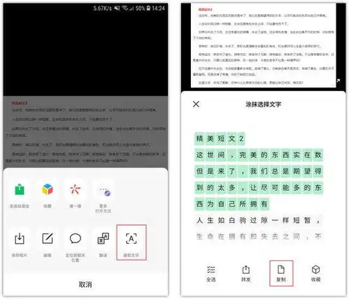  你真的会用微信吗10个冷门但逆天的微信小技巧,你未必全知道