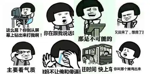  颜文字已经不为当代孩子所知了