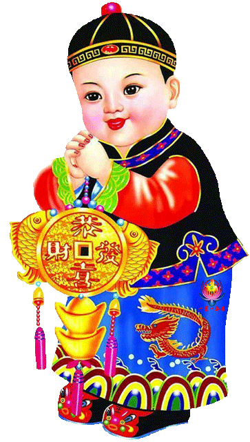 1月31日新年快乐问候祝福动画表情图片免打字虎年新年拜年问候问候祝福动态图片表情
