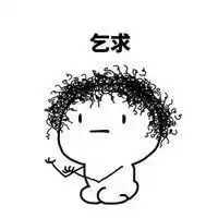 我的天呐表情包简笔画小