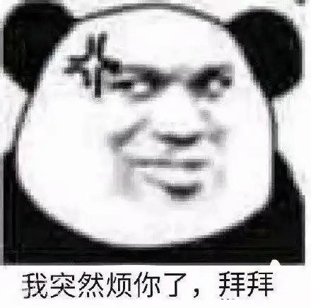  有什么搞笑的斗图表情包吗,想收集