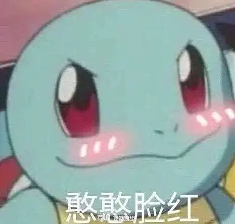 憨憨表情包图片头像