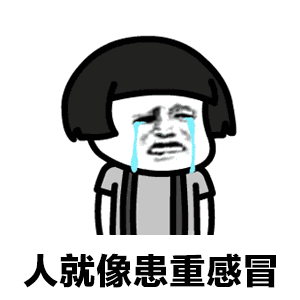  gif无水印表情包分享