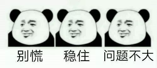  佛系青年的日常