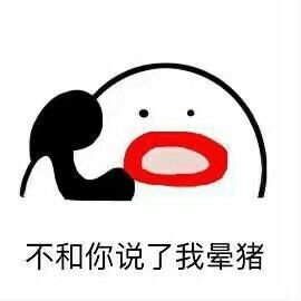  打电话表情包高清无水印打电话表情包大全v1.0最新版腾牛下载