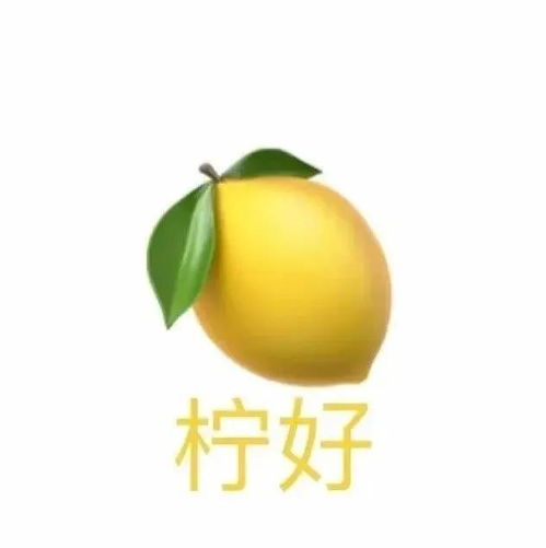  谐音梗表情包