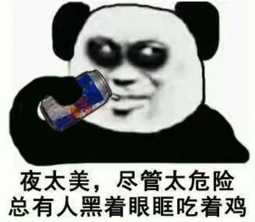  环球视角丨每天起床都想盘死昨晚熬夜的自己