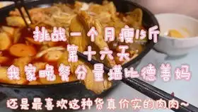  我太想吃火鸡面了早上起来第一件事煮我的火鸡面哈哈哈哈哈忽略我的煎蛋,我之前真的可以煎的很好的..第一次做这种视频,有建议提出来哦谢谢