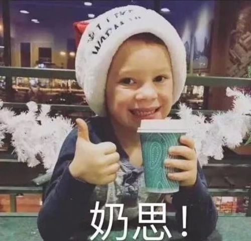  好魔性但是好喜欢你们的表情包鹅纸不光开了微博,还默默上了身