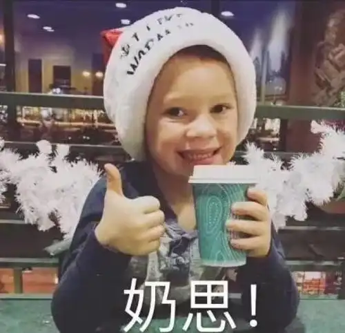  好魔性但是好喜欢你们的表情包鹅纸不光开了微博,还默默上了身