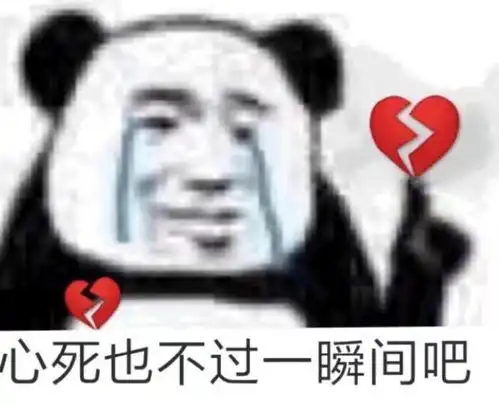  沙雕表情包l瓜来了