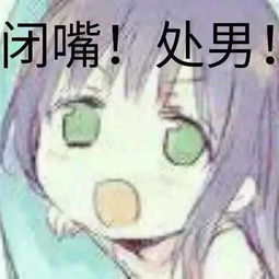  中国相亲节目奇葩大赏他们一边寻找爱情,一边做着父母怀中的巨婴