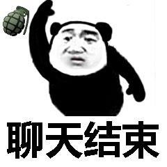  苦酒入喉心作痛沙雕表情包每日更新