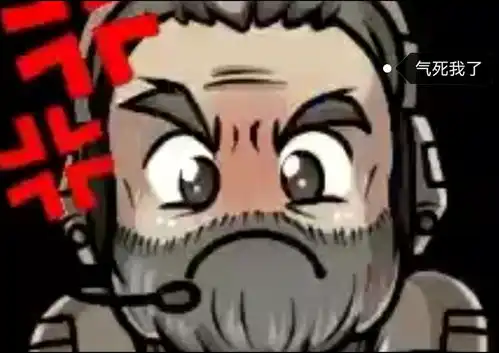 战地风云2042表情包动态图  战地风云2042表情包动态图