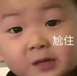  12星座在西游记里长什么样哈哈哈哈哈哈哈