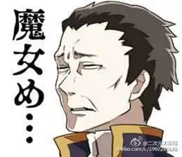  cp杀戮天使官方表情包表情包还是官堆糖,美好生活研究所