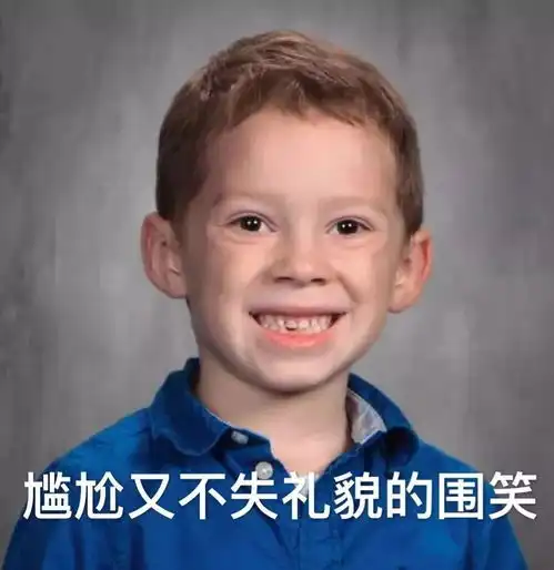  逗趣我在灯火阑珊处静候你的表情包