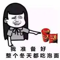  就你皮打脸表情包微信头像图片大全