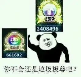  dnf来来来,一大波好玩的图集送给你们哦