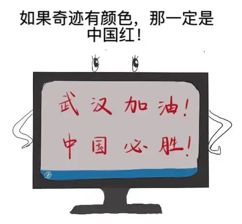 商丘师范学院学生手绘表情包致敬抗疫英雄宣传防疫知识