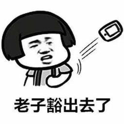 未响应表情包我妈