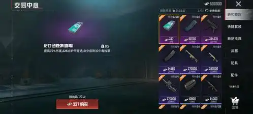  回归创新,当了5年top1的和平精英继续包场射击暑期档