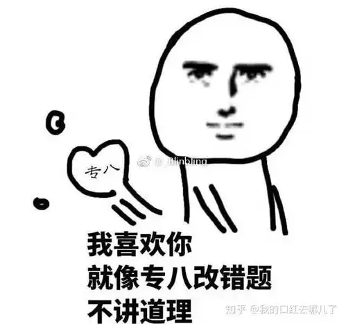  英语专八优秀有多难考
