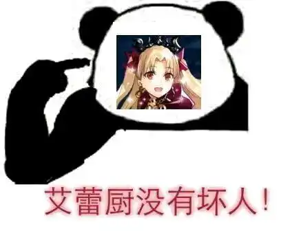Rick表情包对话