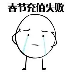  无心工作只想放假表情图片我好像过了一个假年表情包下载乐游网游戏下载