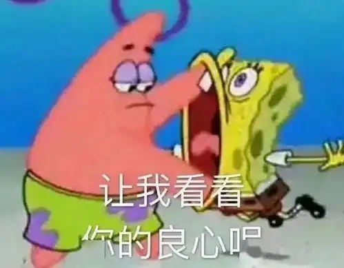 微信中秋节表情包沙雕